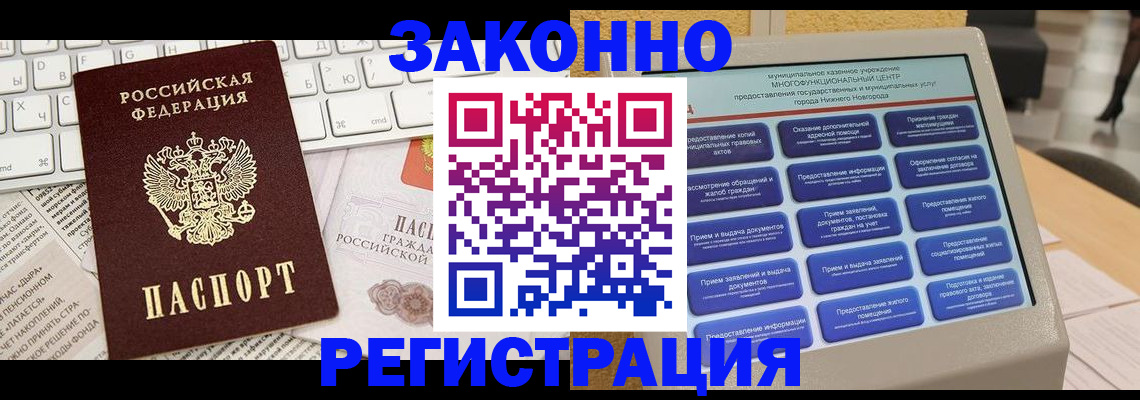 регистрация для школы в Новозыбкове